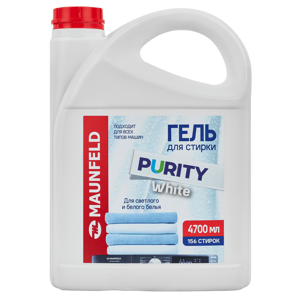 Гель для стирки Maunfeld Purity White 4700мл MWL4700PW