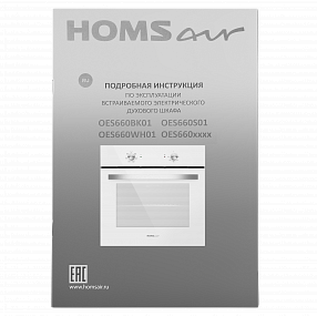 Шкаф духовой электрический HOMSair OES660WH01