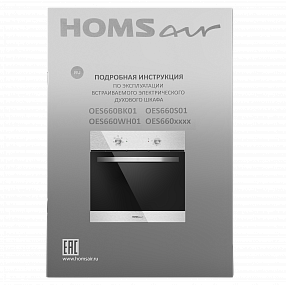 Шкаф духовой электрический HOMSair OES660S01 Шкаф духовой электрический HOMSair OES660S01