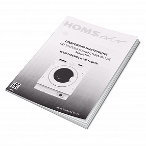 Встраиваемая стиральная машина с сушкой HOMSAIR WMB1486WH