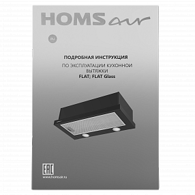 Кухонная вытяжка HOMSair FLAT 60 Glass черный