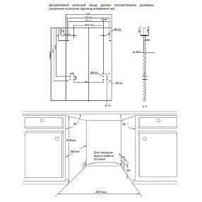 Посудомоечная машина HOMSair DW44L-2