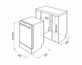 Посудомоечная машина HOMSair DW45L  Х