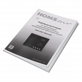 Комбинированная варочная панель HOMSair HG641VBK  Х