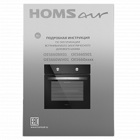 Шкаф духовой электрический HOMSair OES660BK01 Шкаф духовой электрический HOMSair OES660BK01