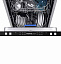 Посудомоечная машина HOMSair DW45L  Х