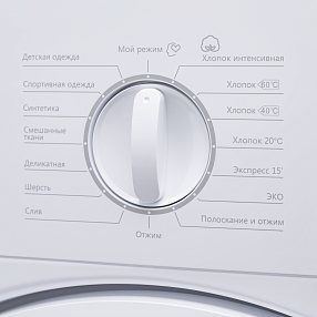 Стиральная машина встраиваемая HOMSair WMB126WH (переоц.)