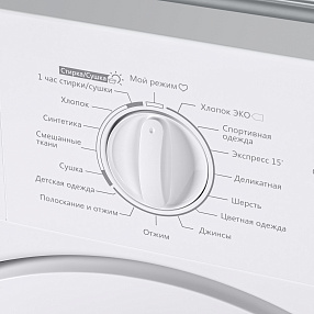 Встраиваемая стиральная машина с сушкой HOMSAIR WMB1486WH