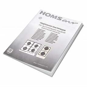 Газовая варочная панель HOMSAIR HGG321BK