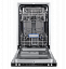 Посудомоечная машина HOMSair DW45L  Х