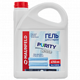 Гель для стирки Maunfeld Purity White 4700мл MWL4700PW