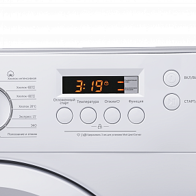 Стиральная машина встраиваемая HOMSair WMB126WH (переоц.)